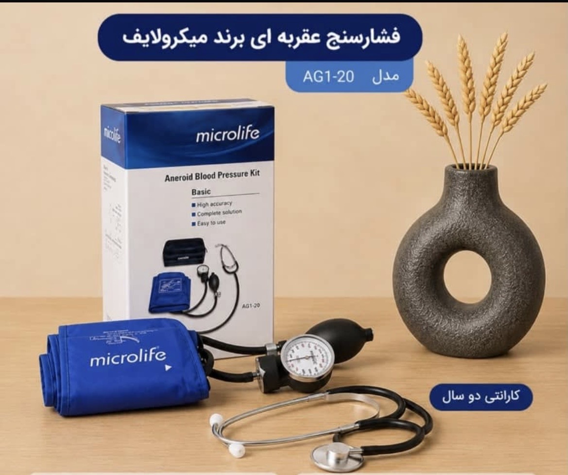 فشارسنج عقربه ای