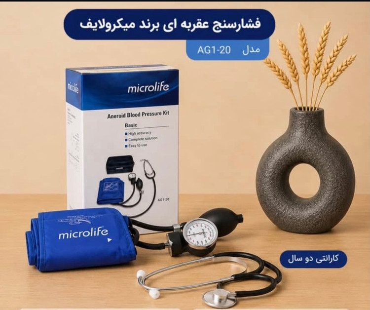 فشارسنج عقربه ای