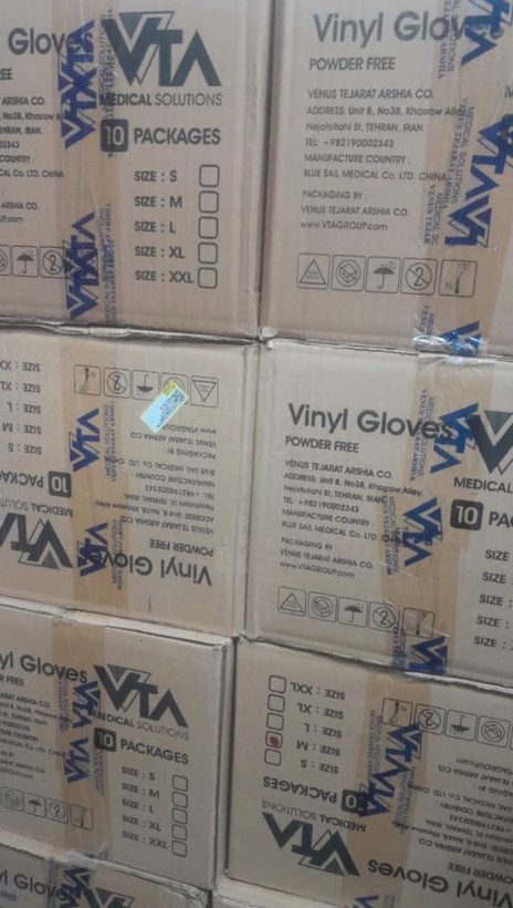دستکش معاینه ونیل VTA