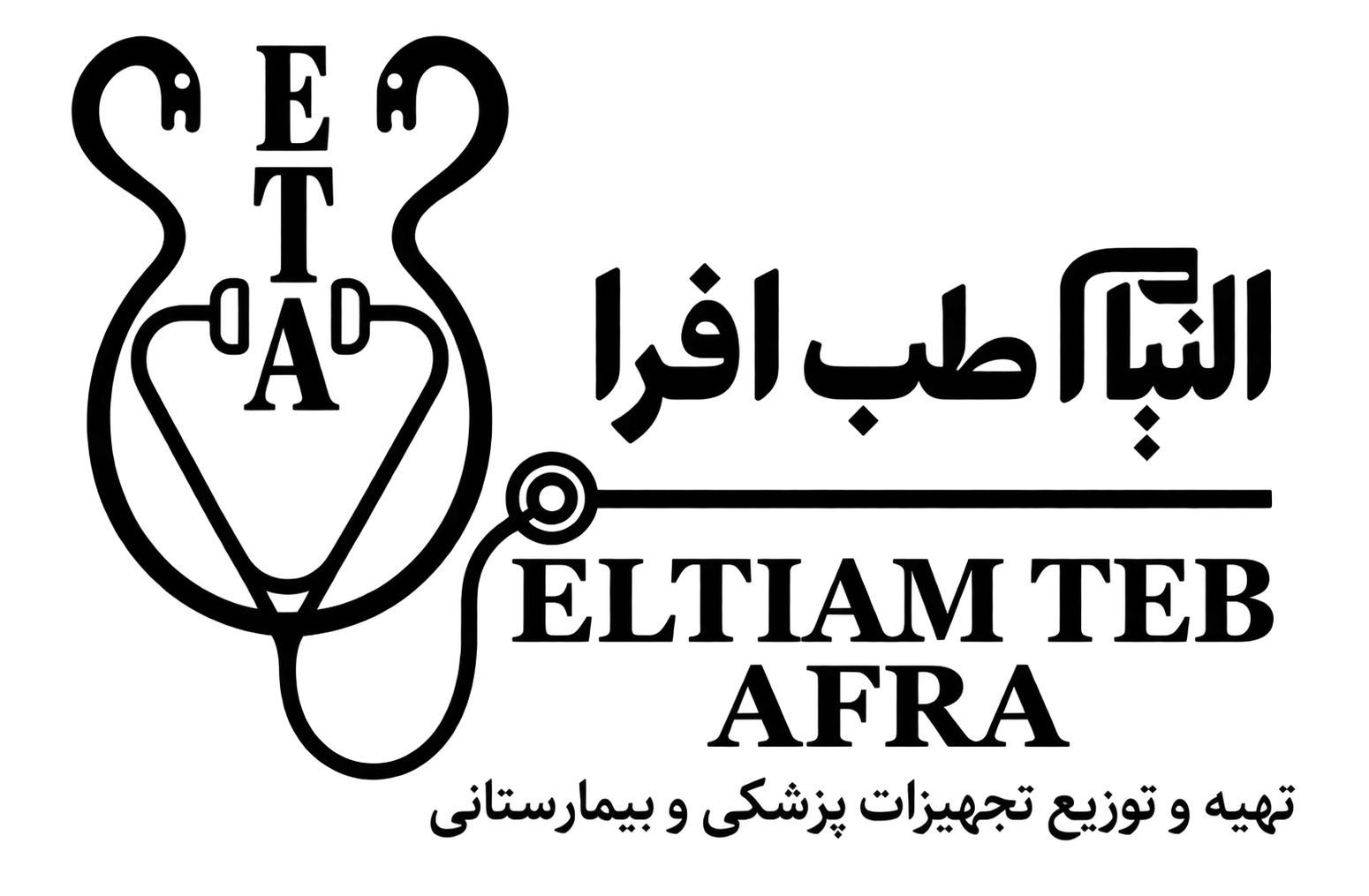 التیام طب افرا